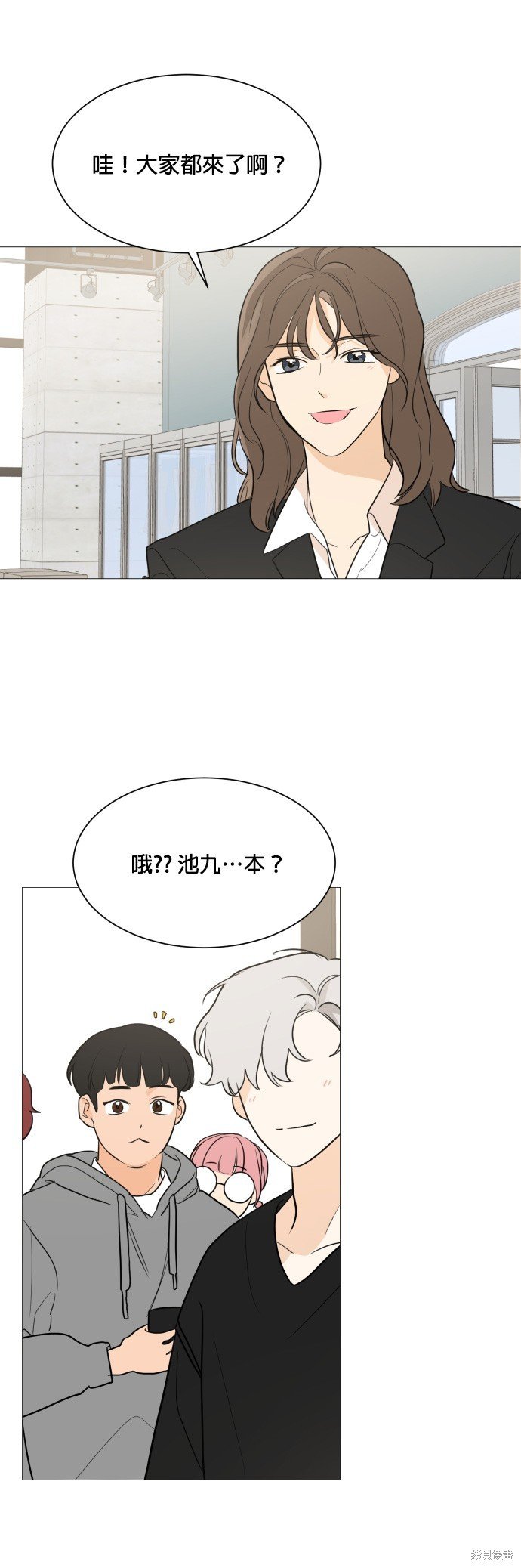 第81话