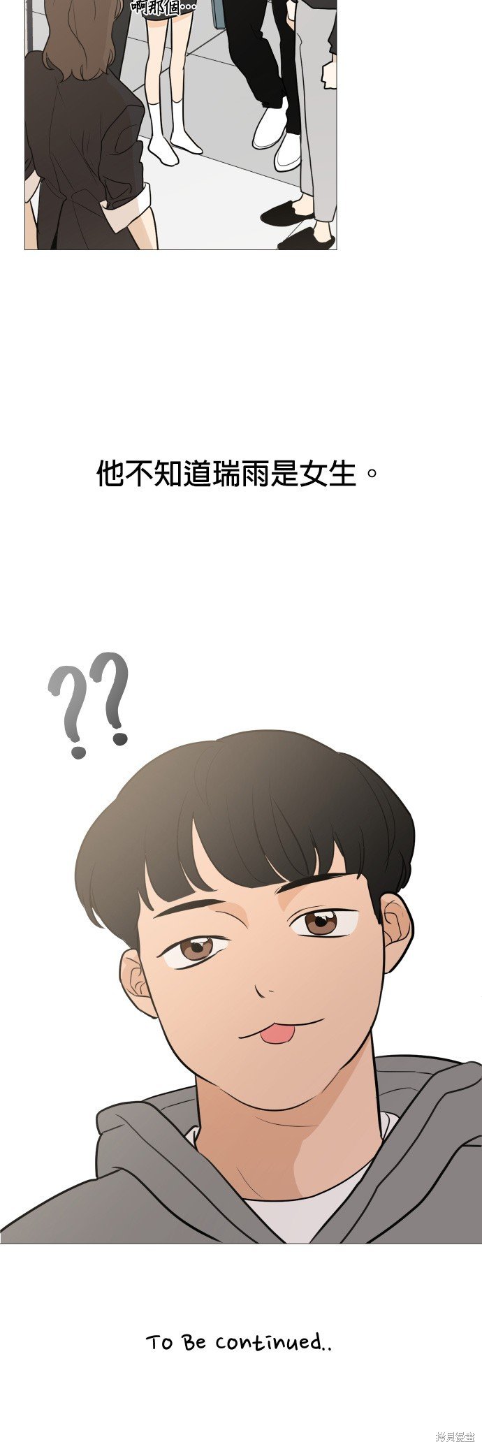 第81话