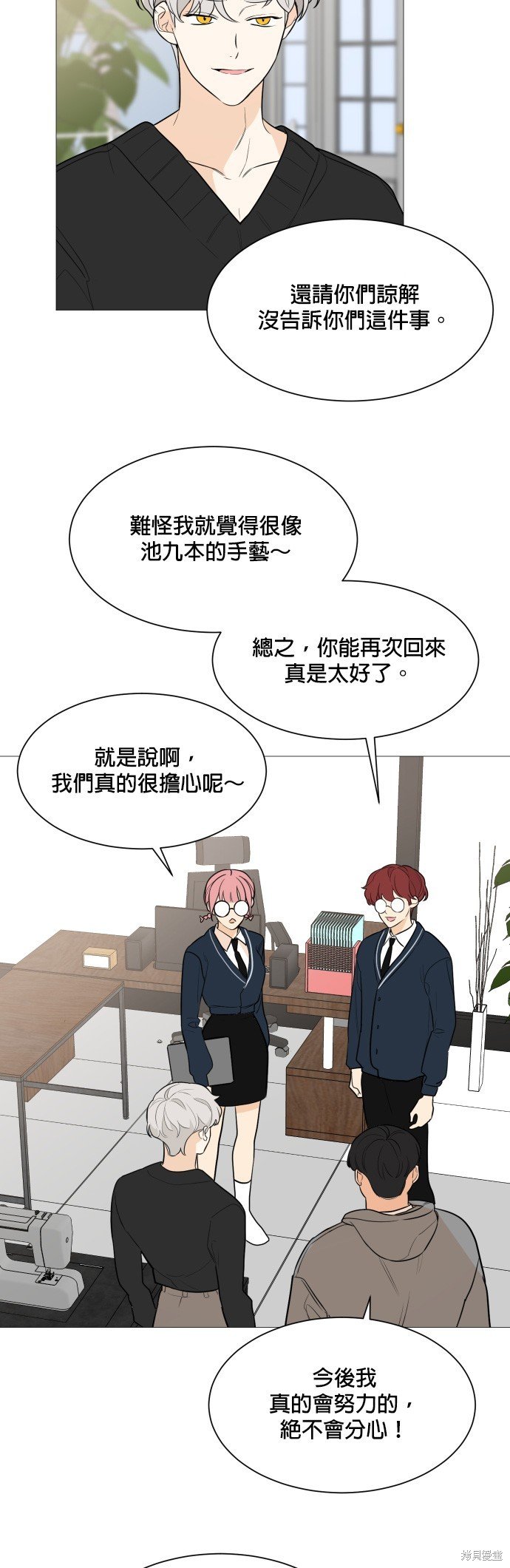 第82话