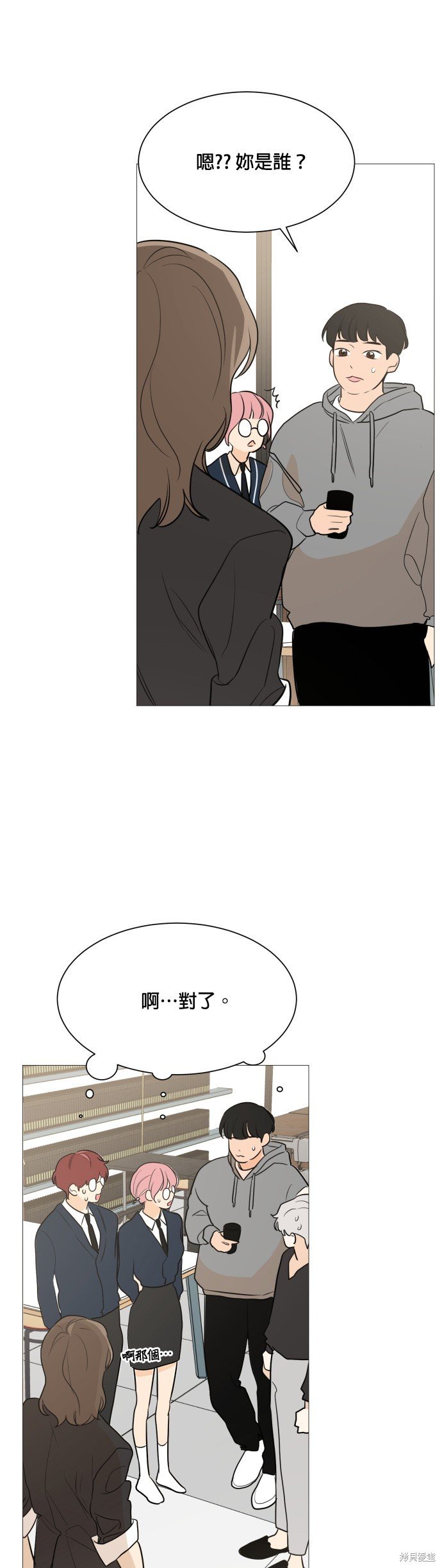 第82话