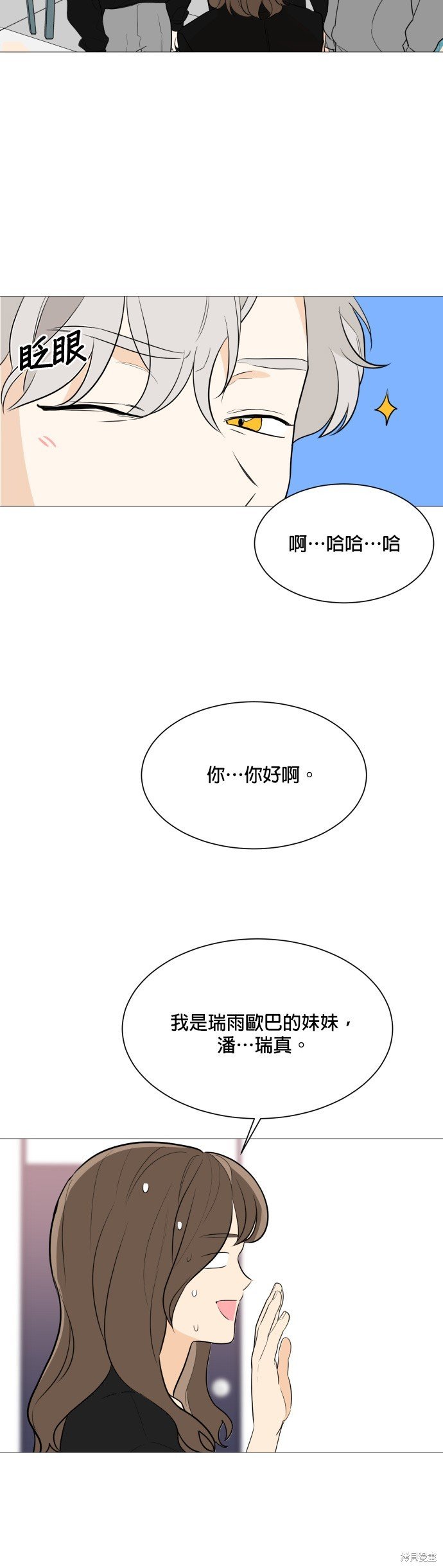 第82话