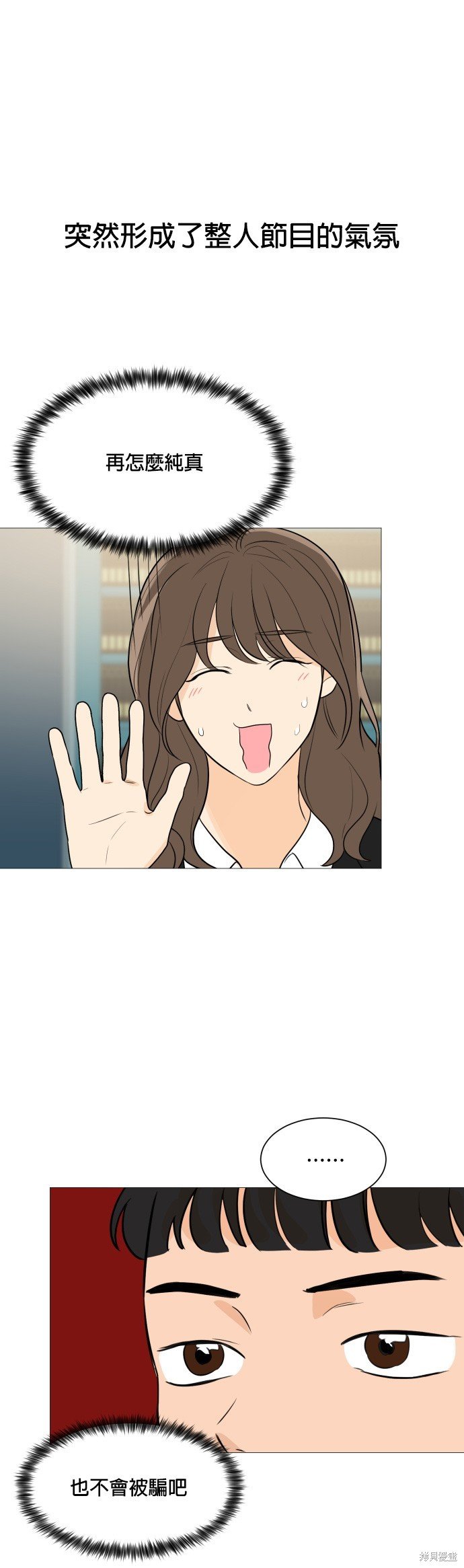 第82话