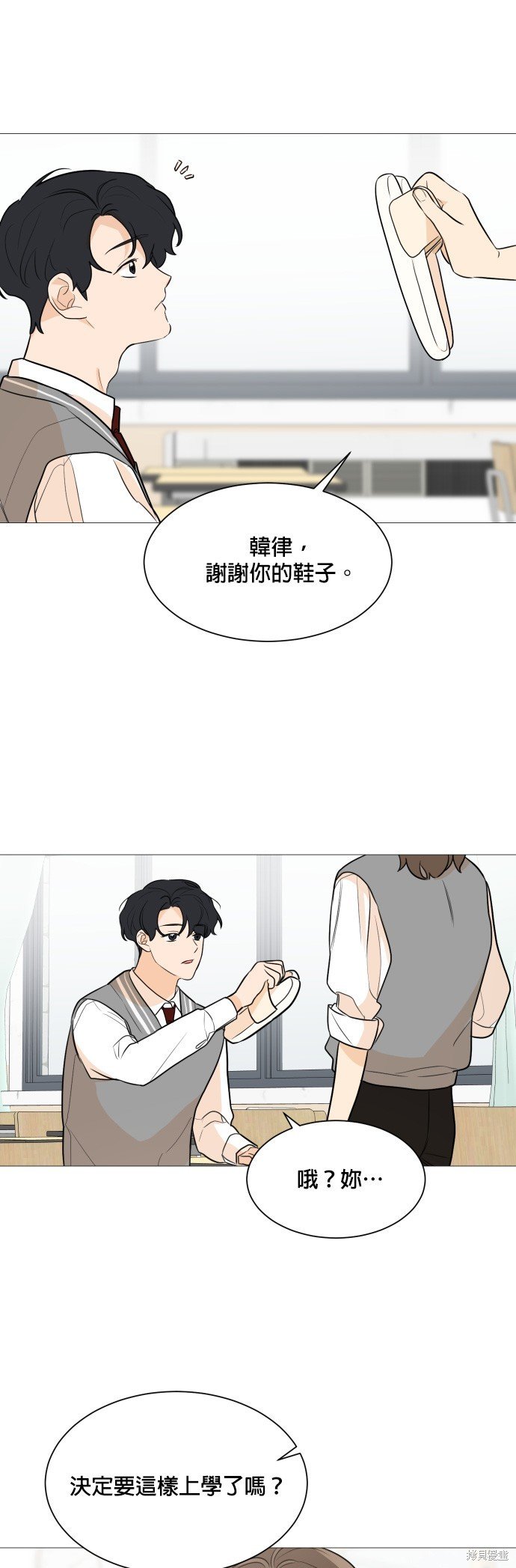 第82话