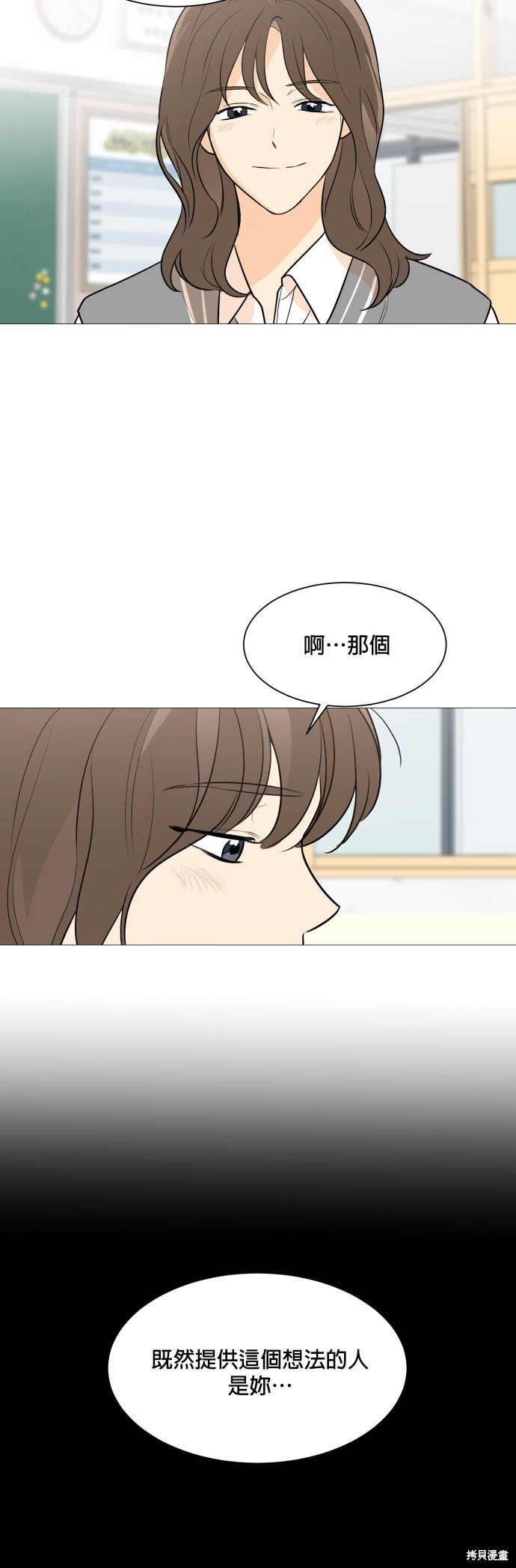 第82话