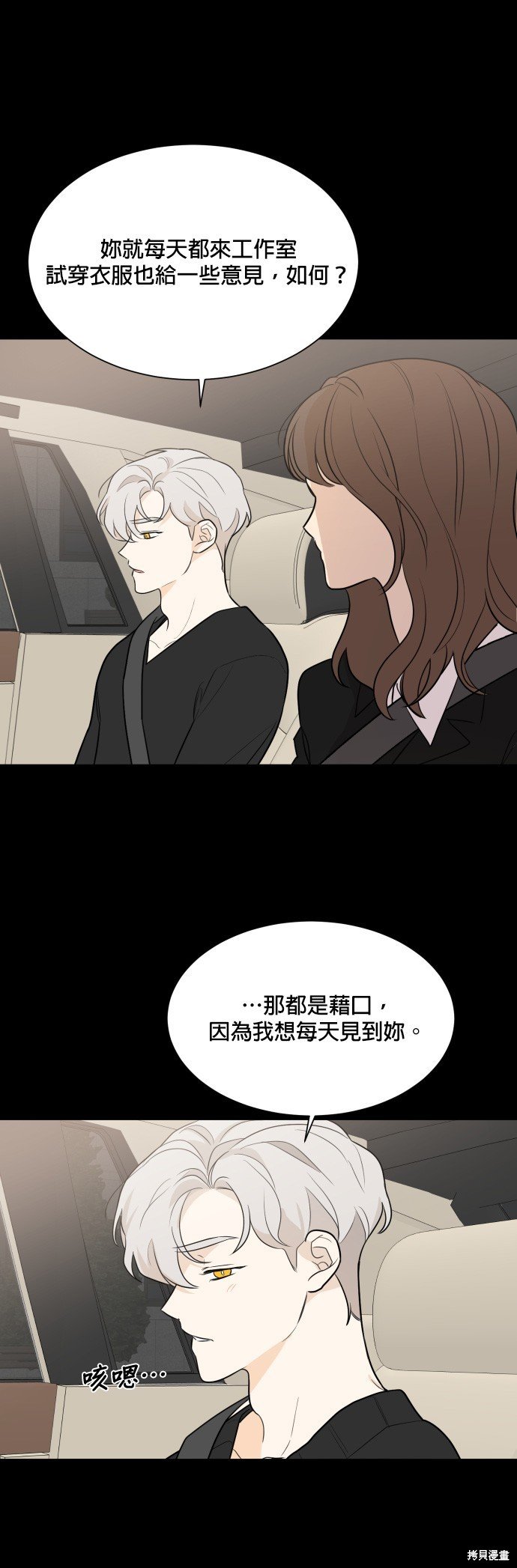 第82话