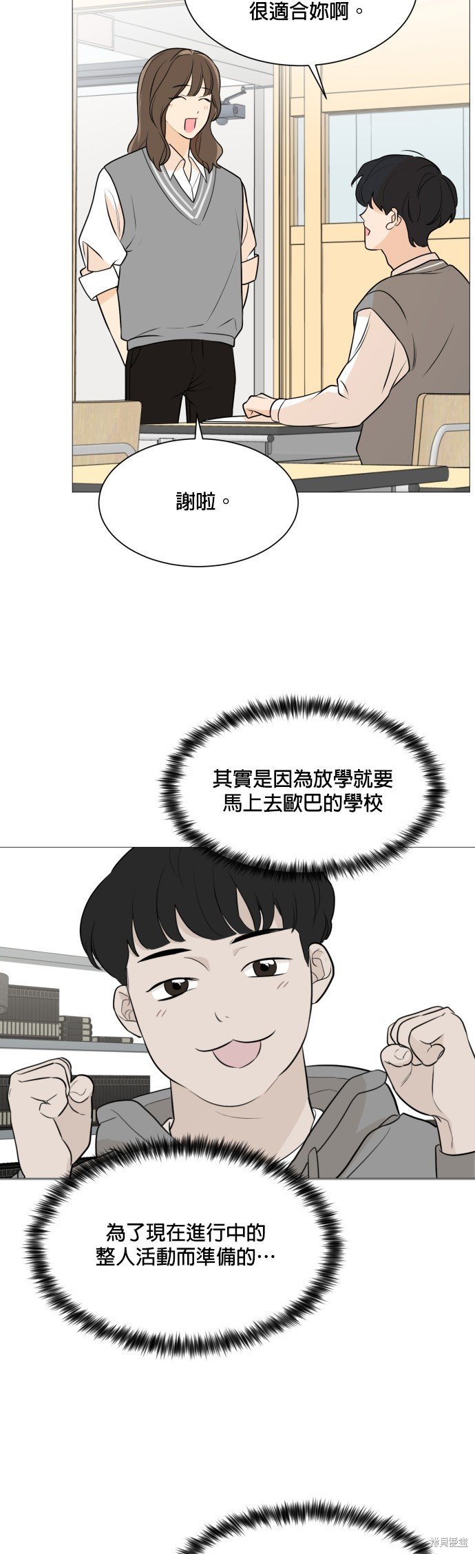 第82话