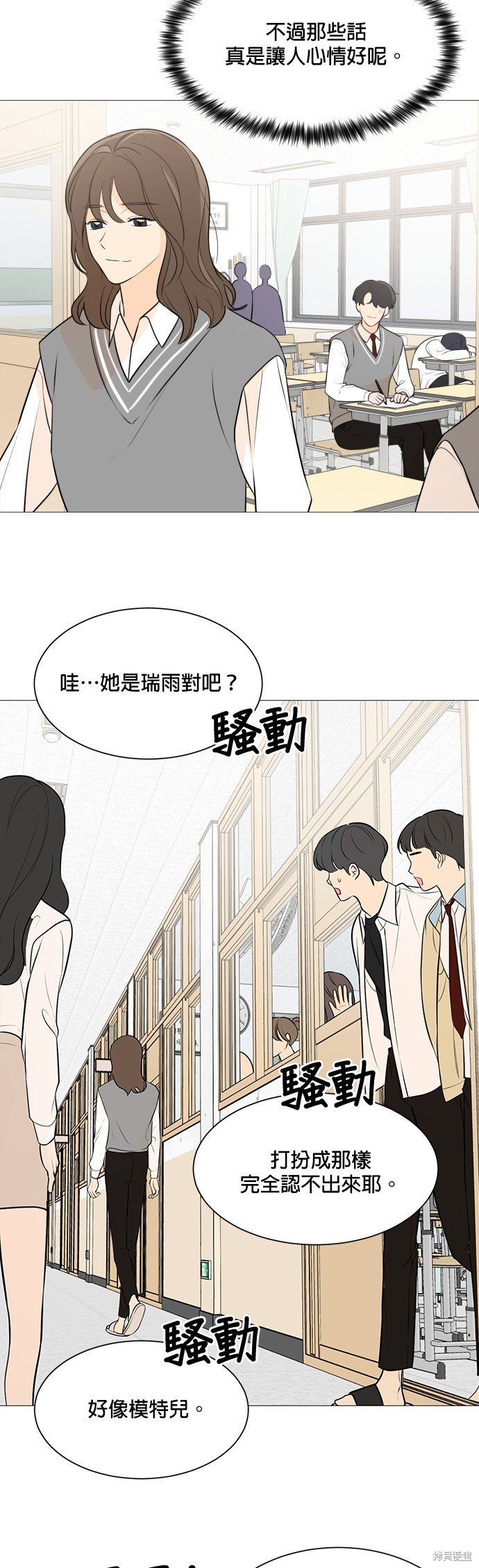 第82话