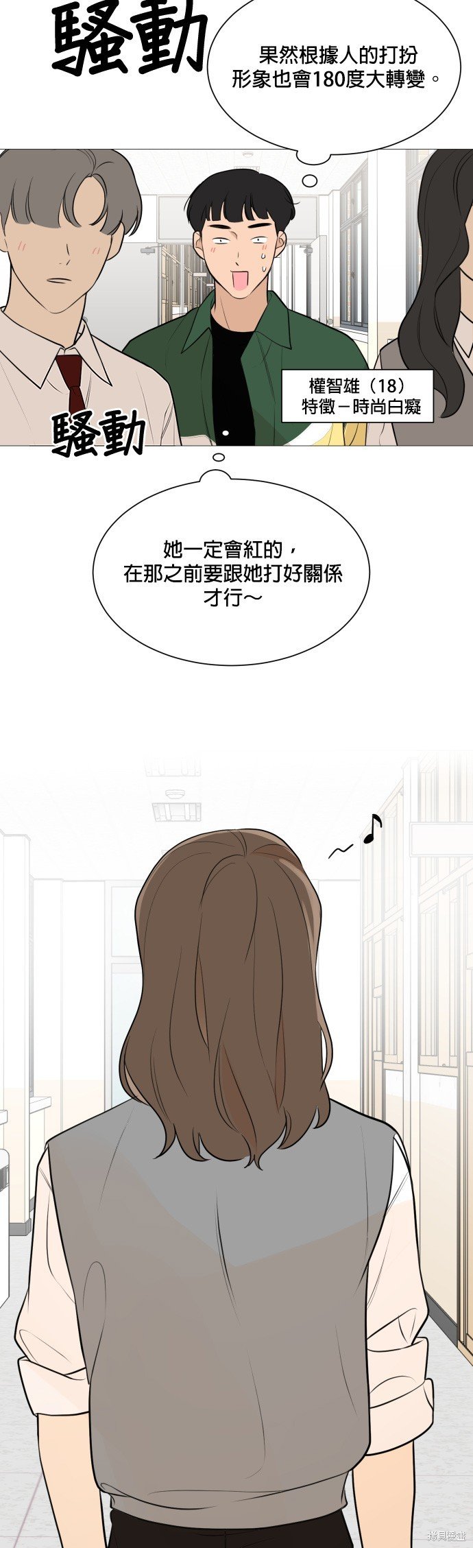 第82话