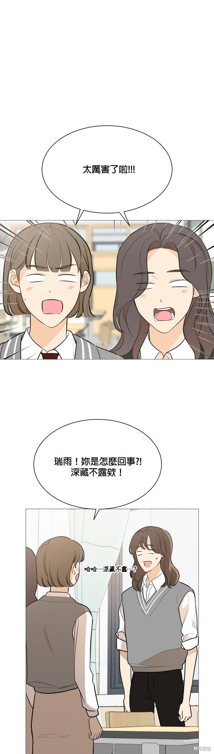 第82话