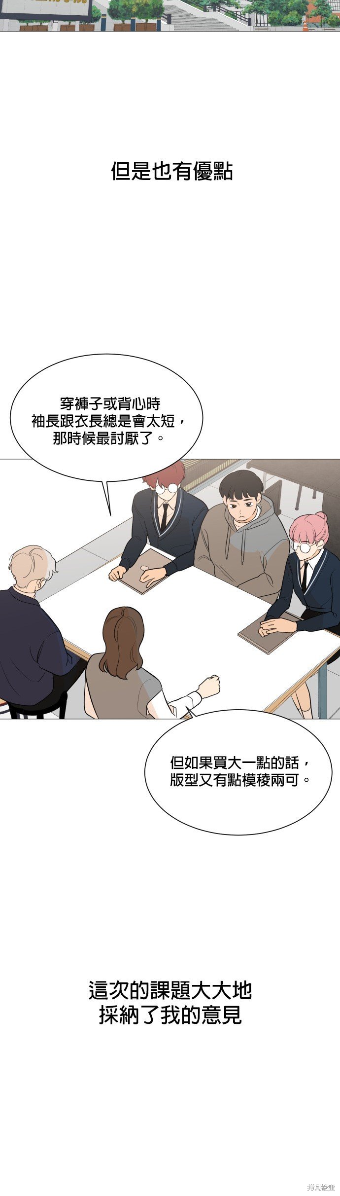 第82话