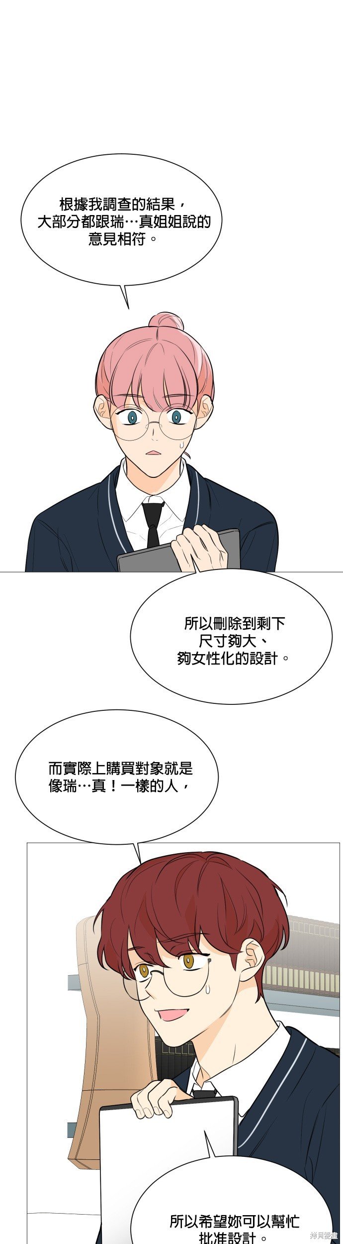 第82话