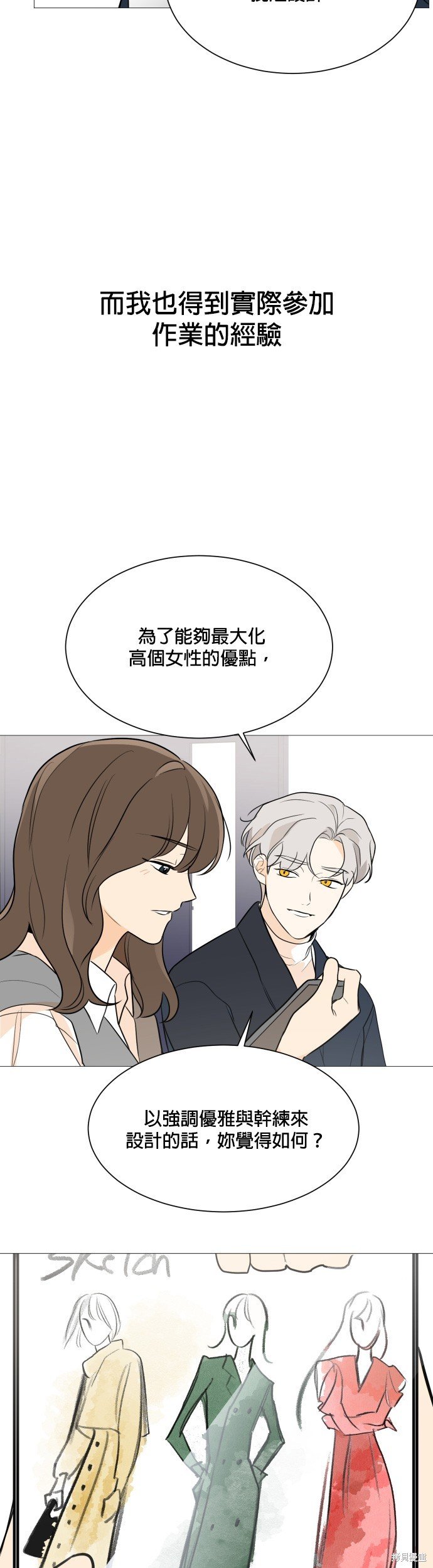 第82话