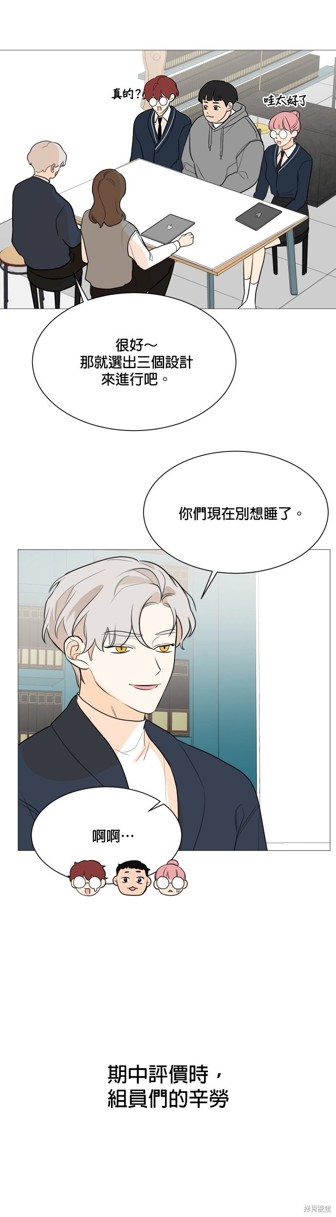 第82话