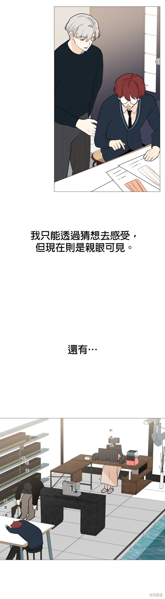 第82话