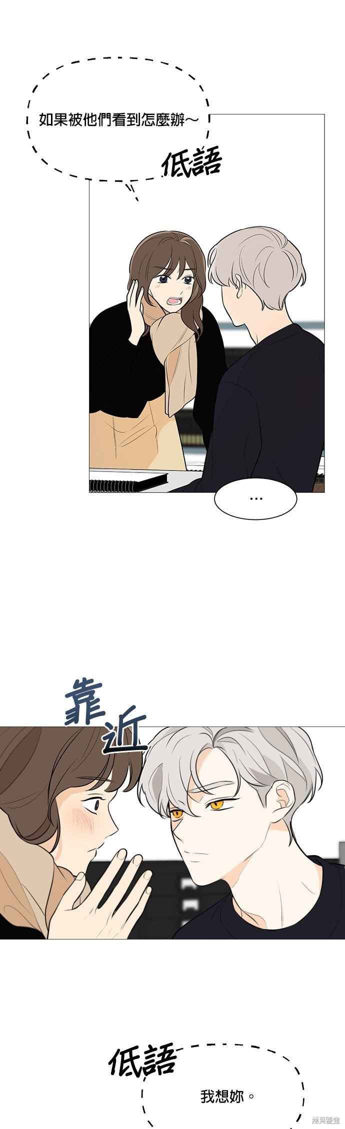 第82话