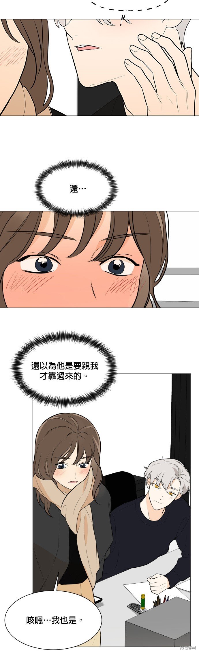 第82话