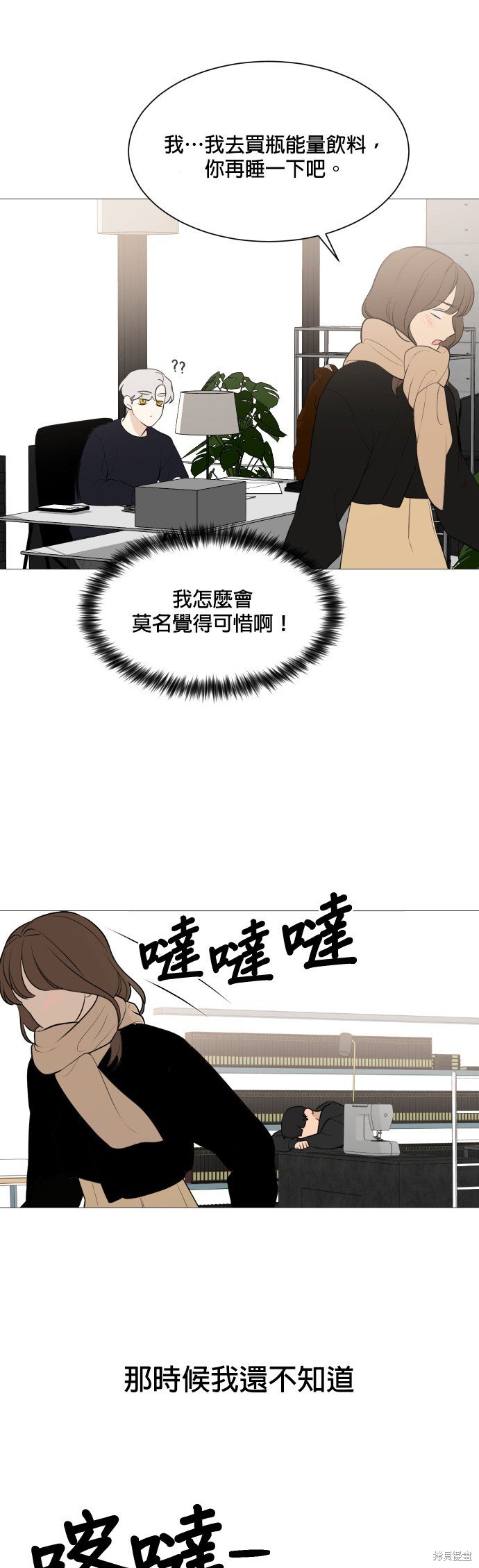 第82话