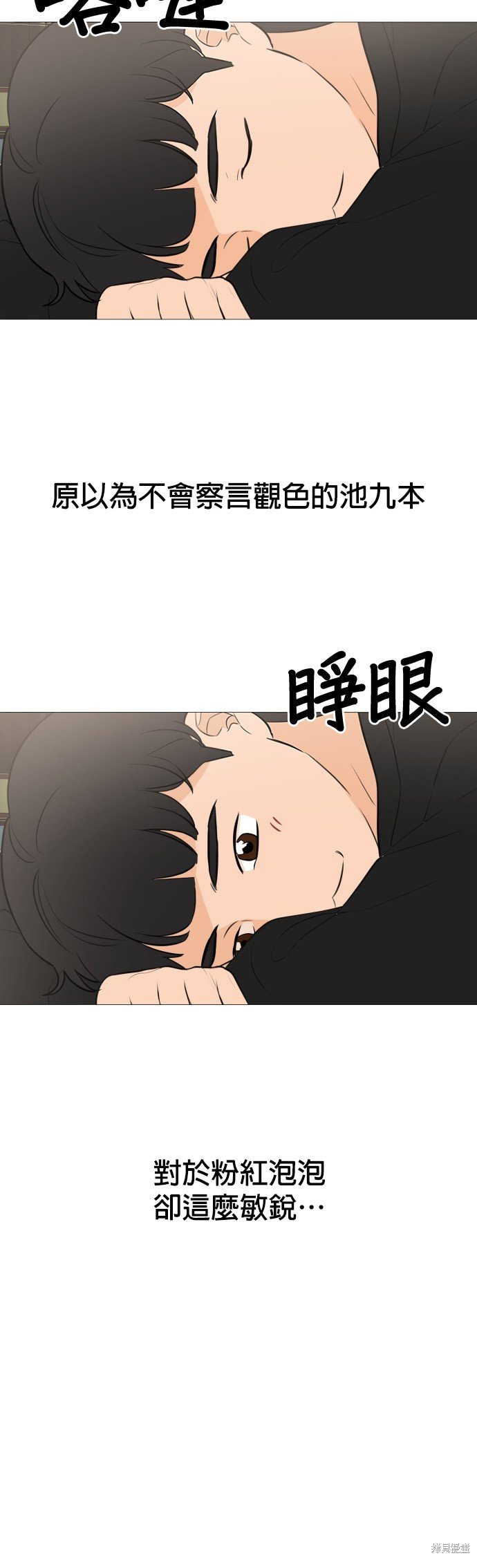 第82话