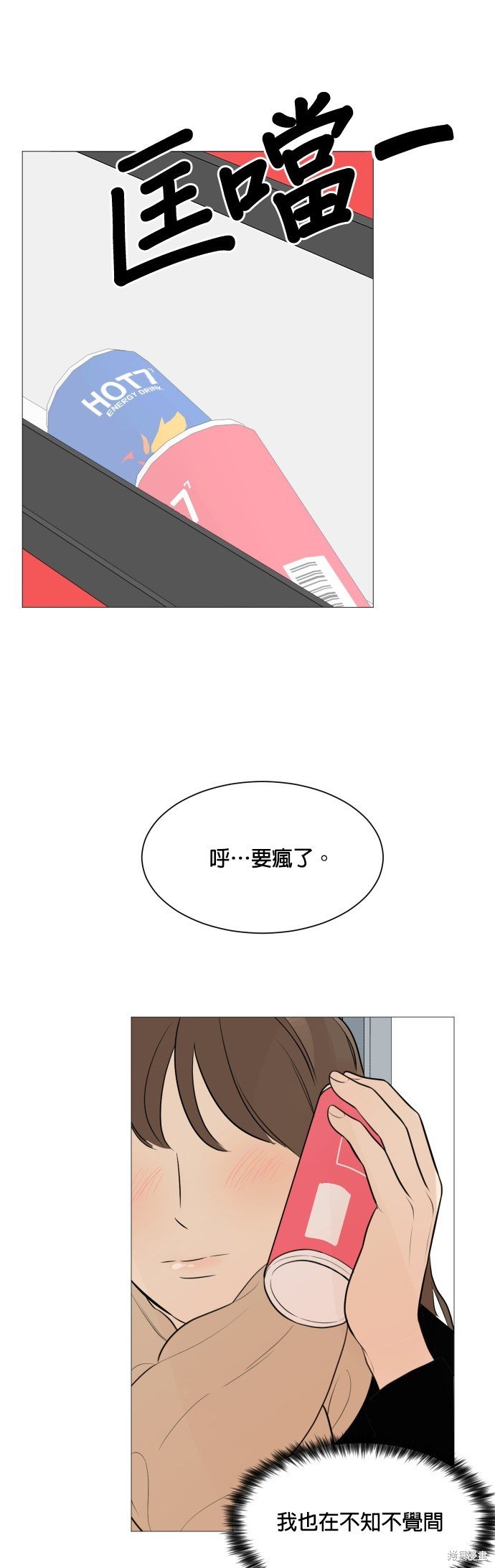 第82话