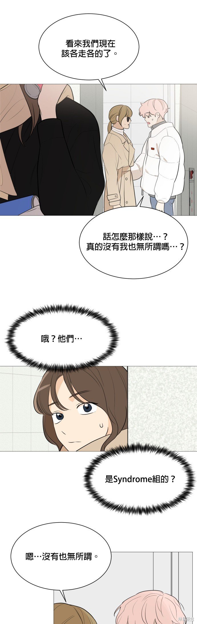 第82话