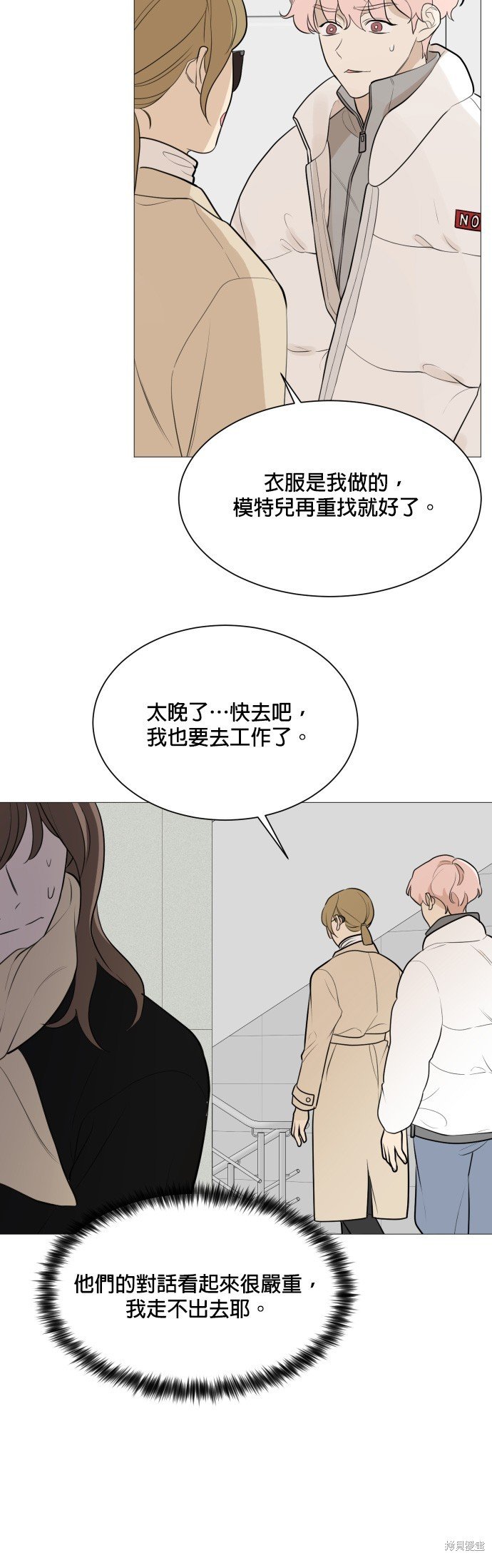 第82话