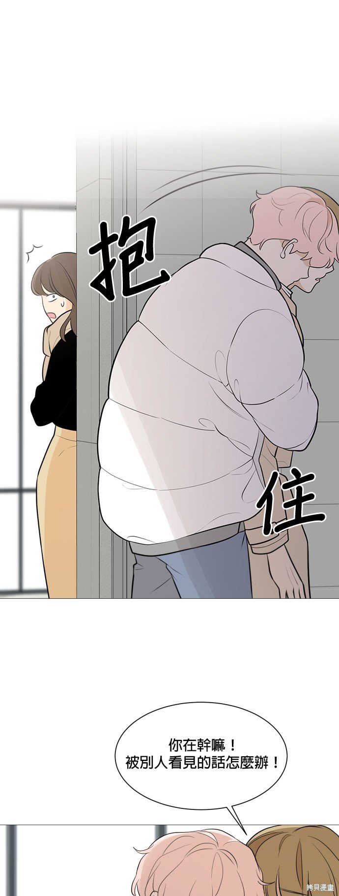 第82话