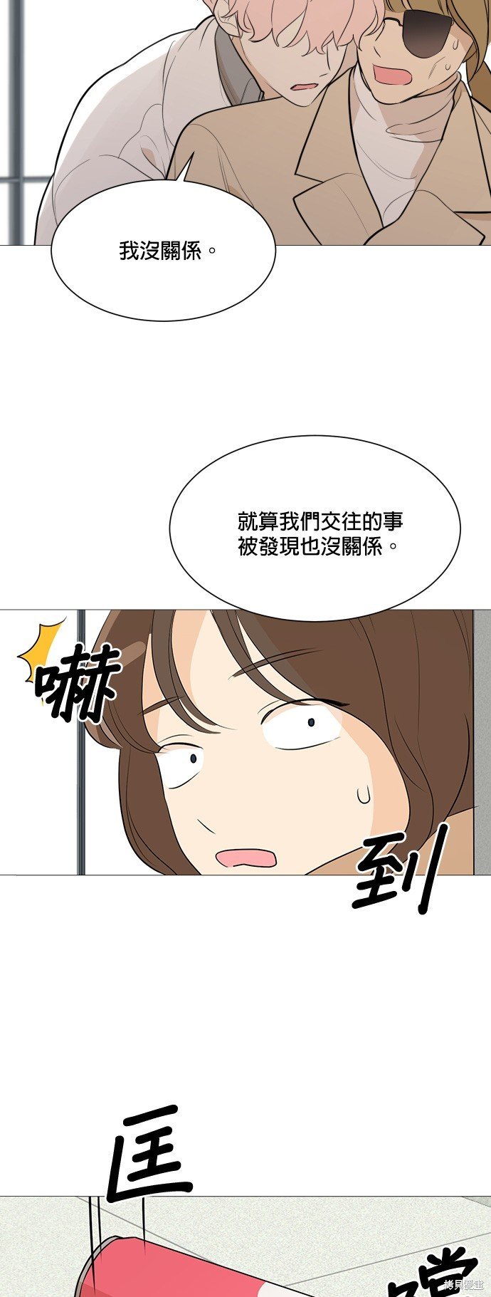 第82话