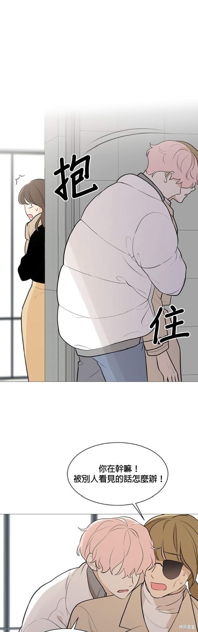 第83话