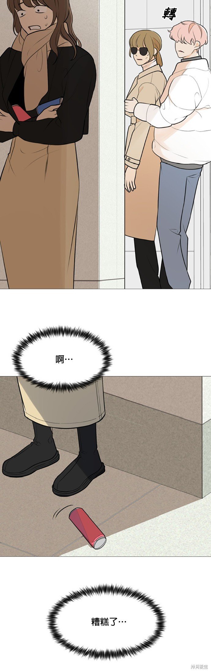 第83话