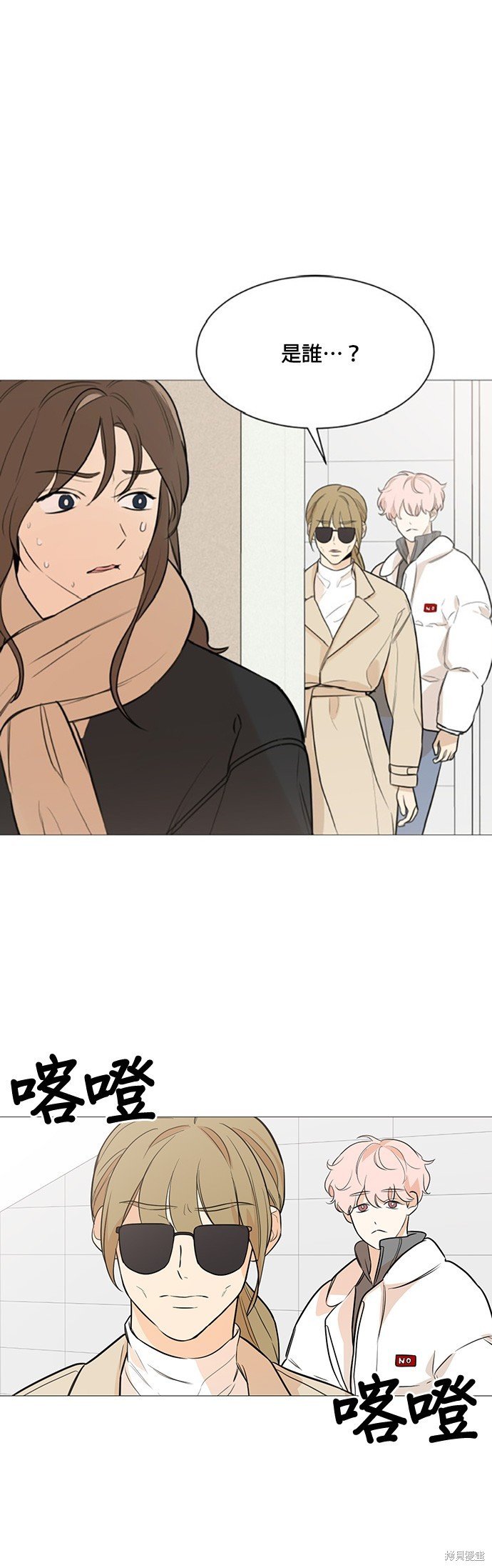 第83话