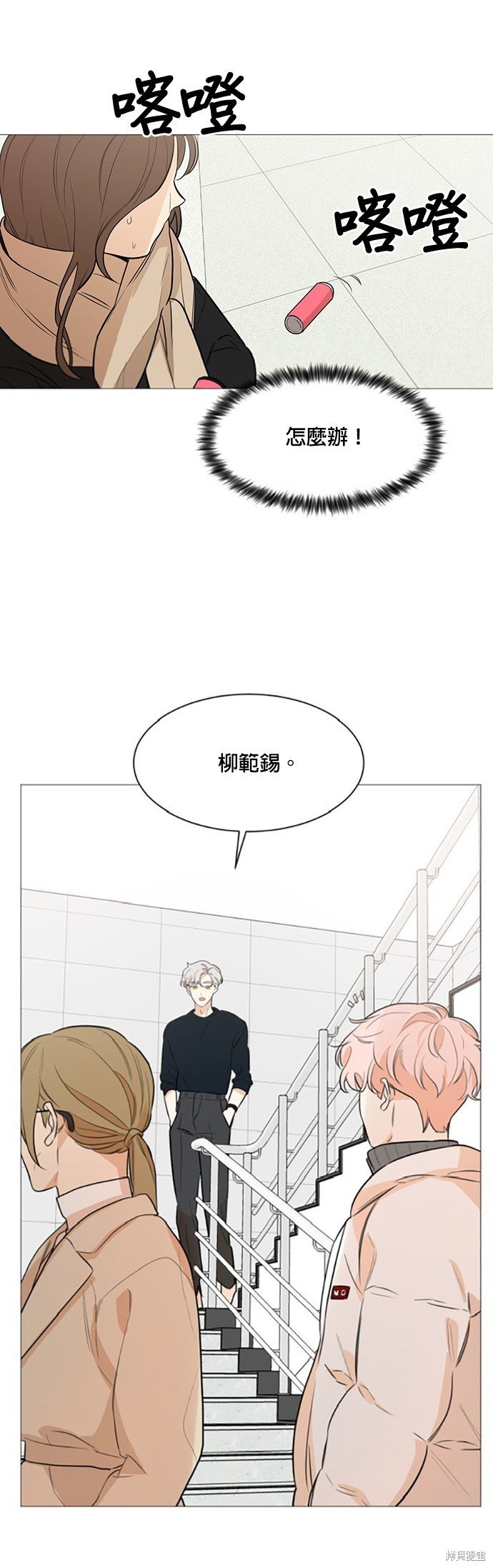第83话