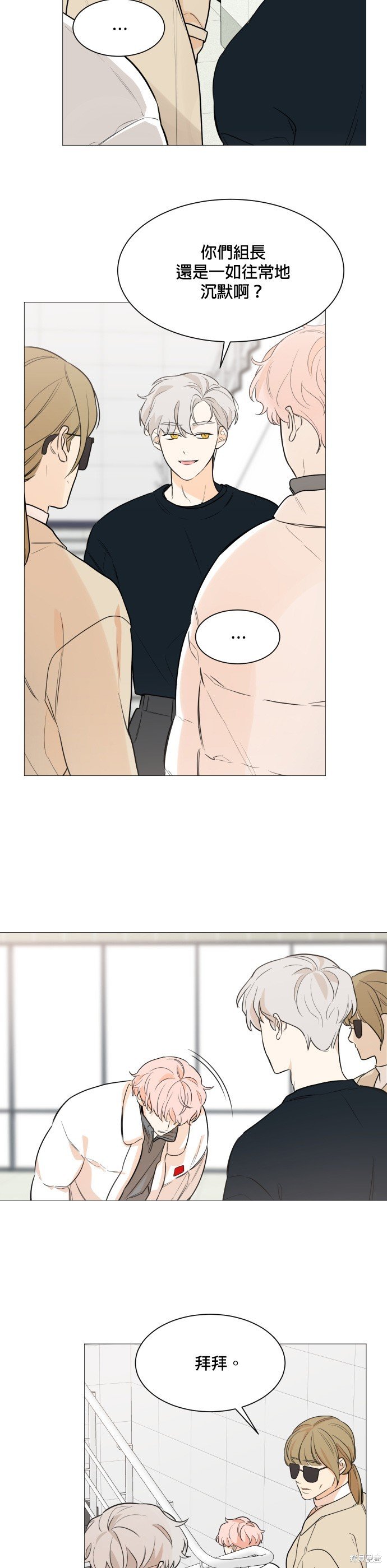第83话