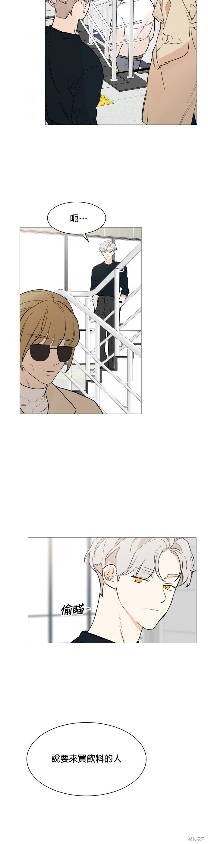 第83话