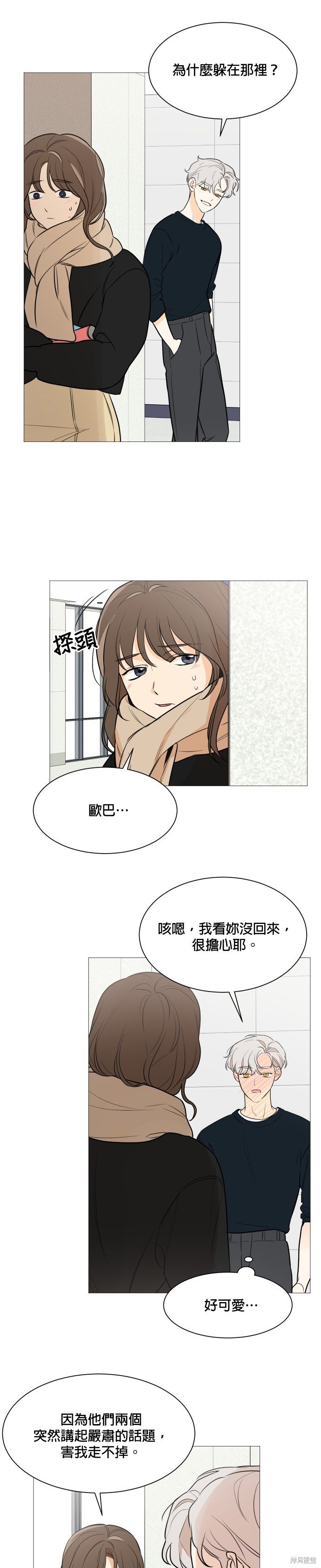第83话