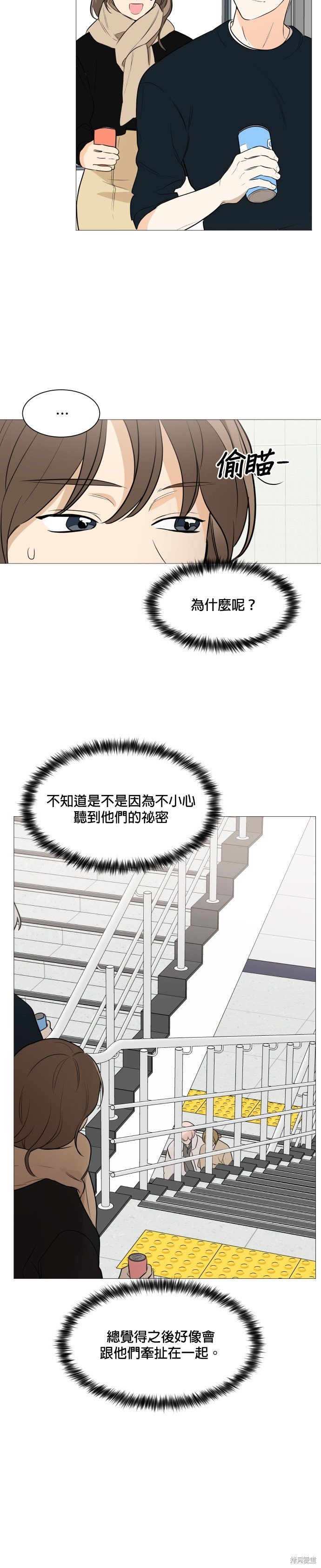第83话