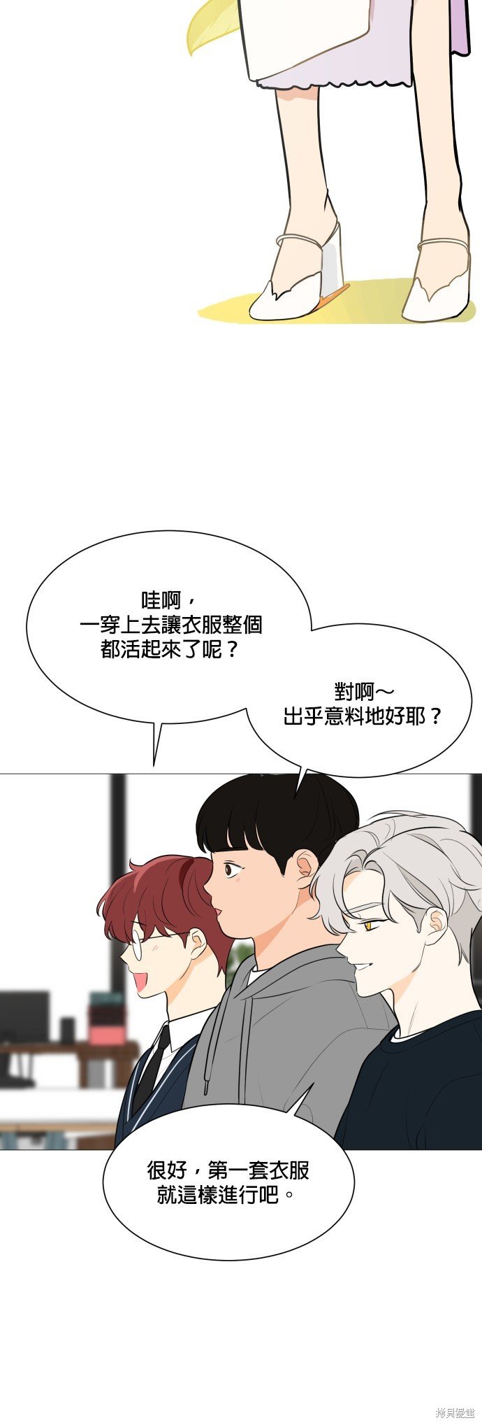 第83话
