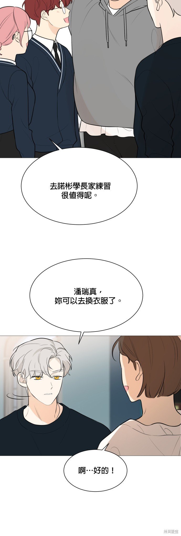 第83话