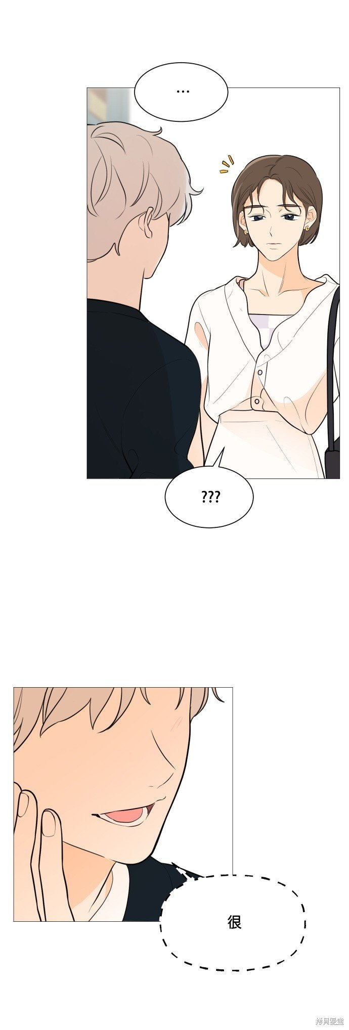 第83话