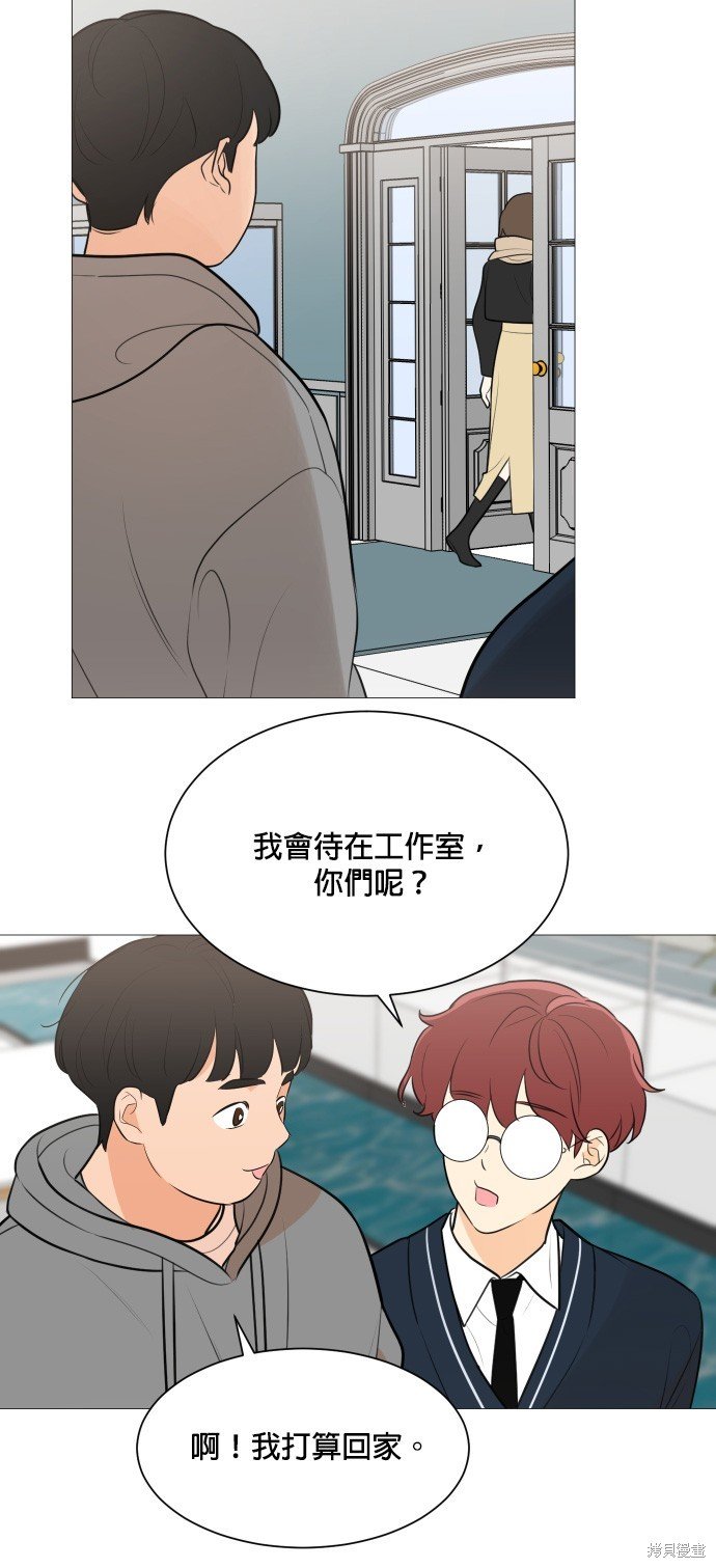 第83话