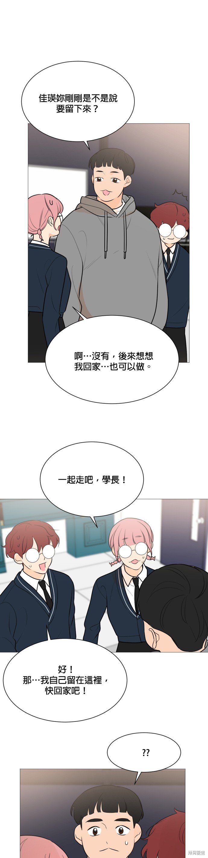 第83话