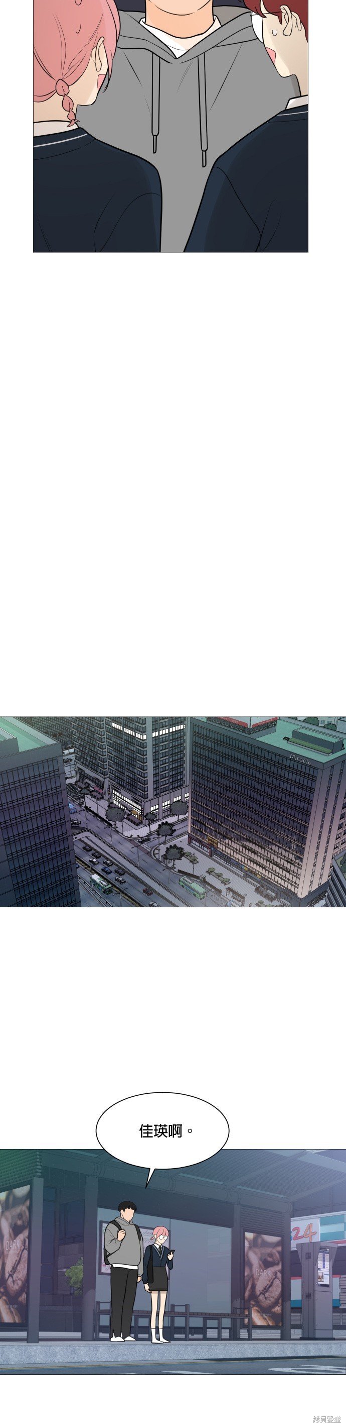 第83话