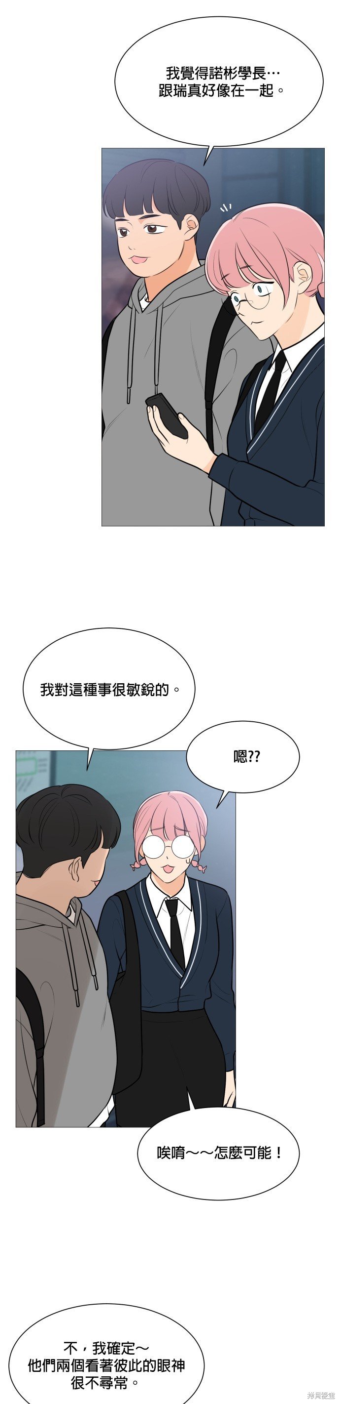 第83话