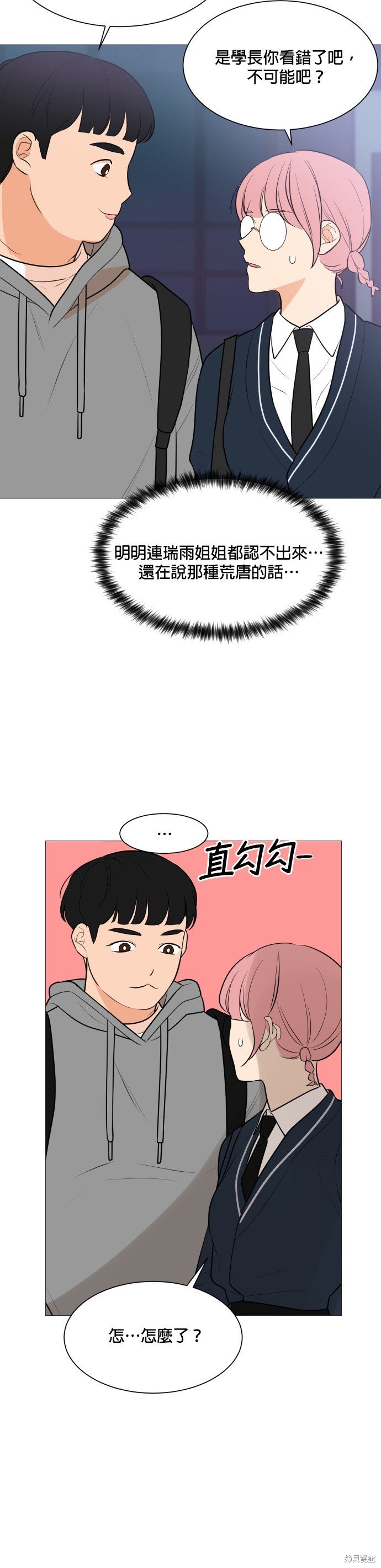 第83话