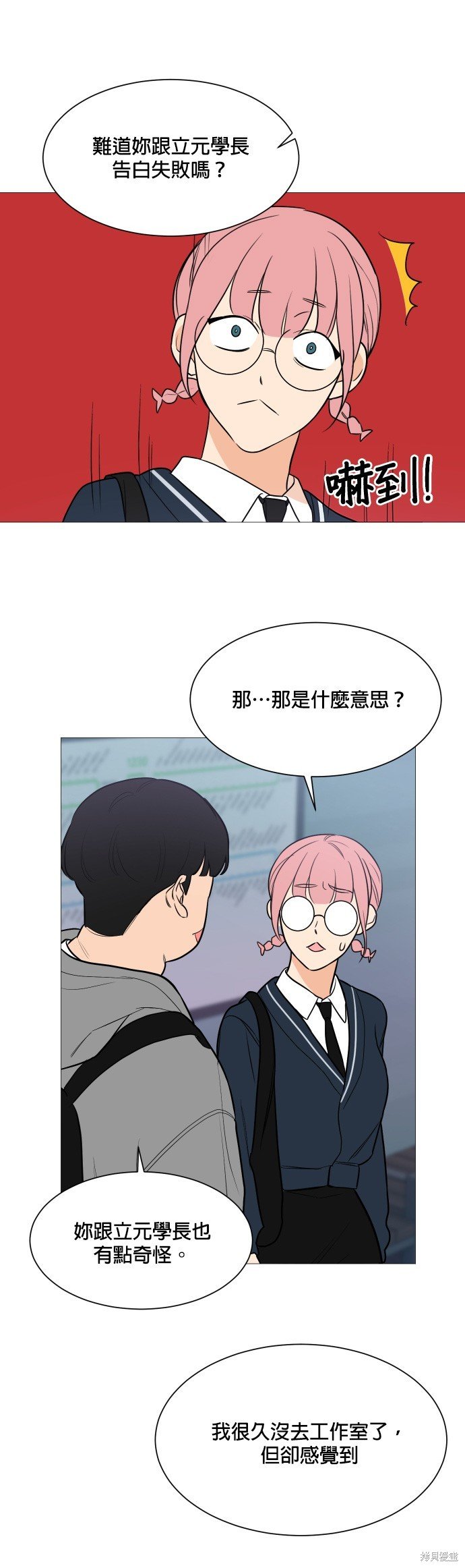 第83话