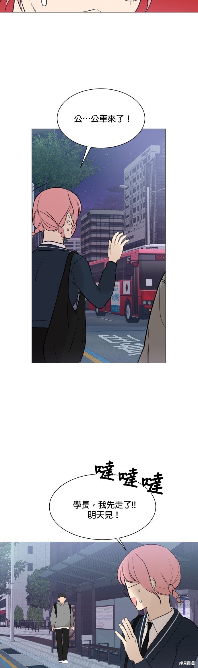 第83话