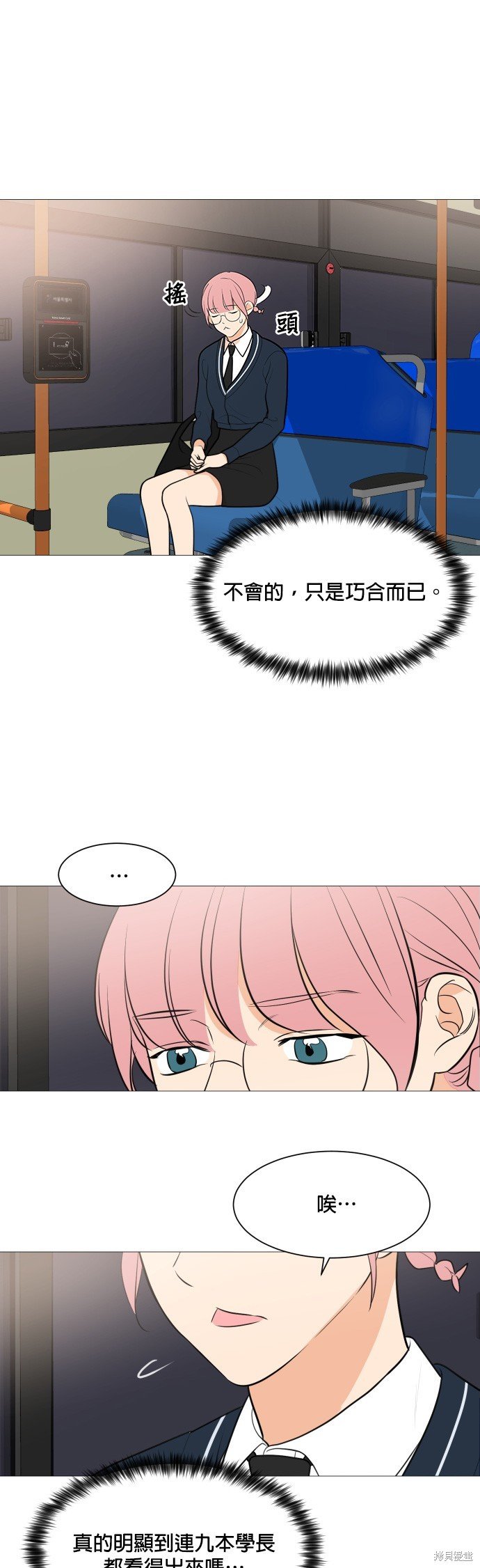 第83话