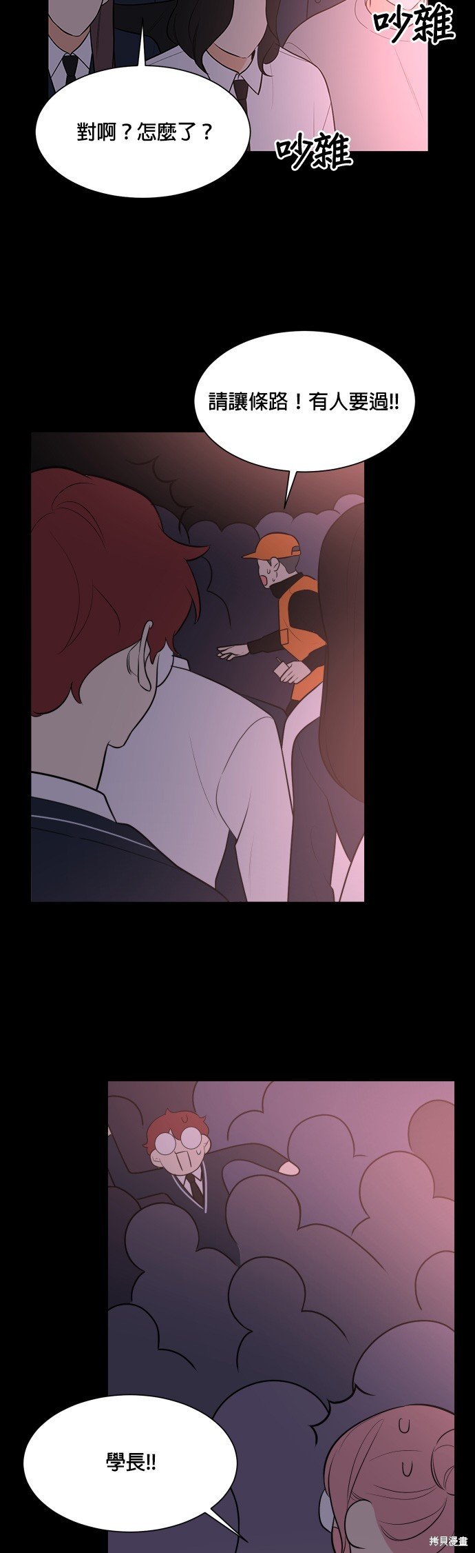 第83话