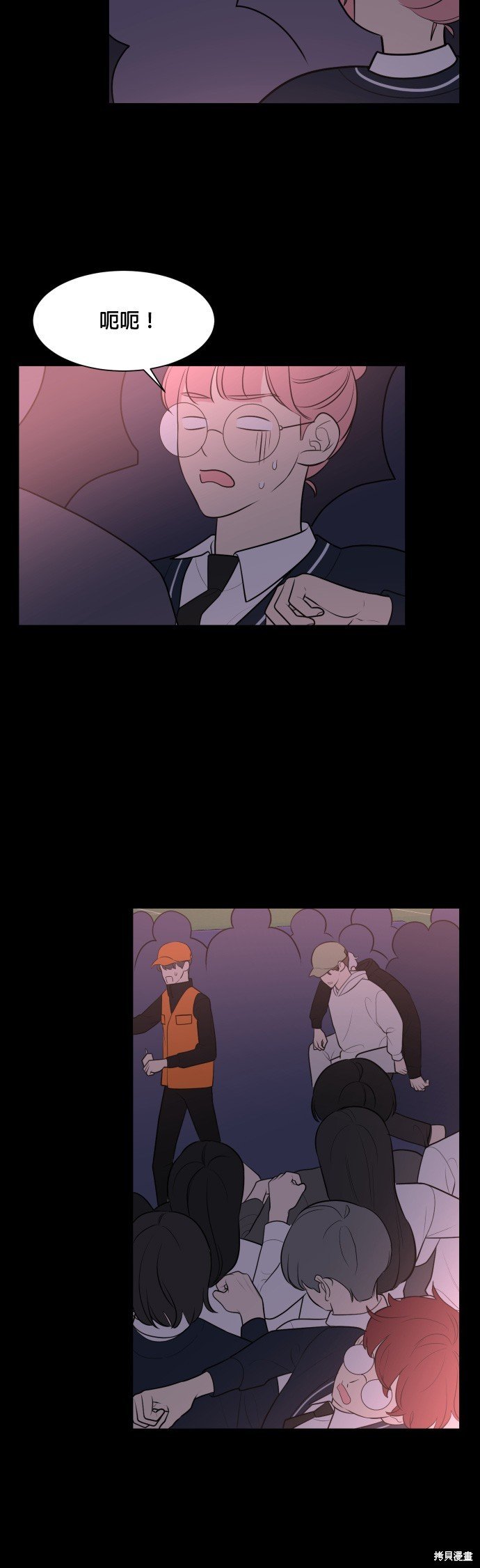 第83话