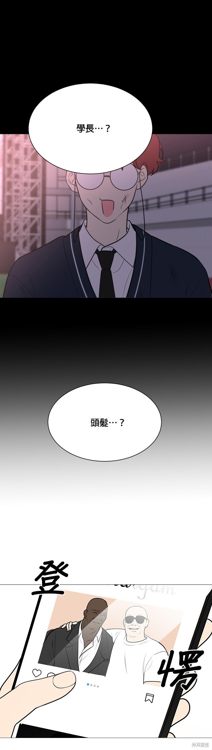 第83话