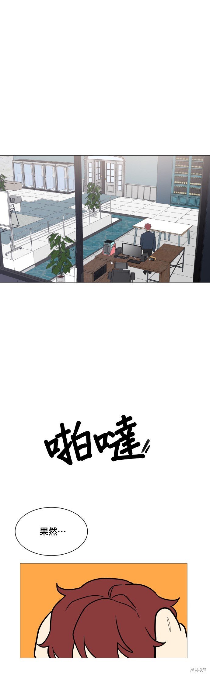 第83话